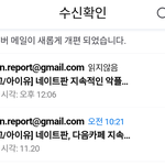 타여돌 톡선글에서 난리치는 아이유 악플러 <b>피뎁</b>^^