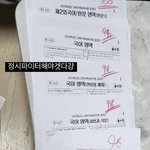 인강 하루에 5시간 듣는거 에바임?