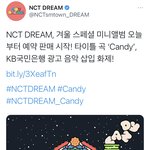 [NCT드림] 예판 중요한거알지 !!!!!!!!!!!!!!!!!...