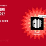 올해 <b>방탄앨범</b> 나올때 멜론 터질뻔했대ㅋㅋㅋ