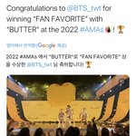 방탄 <b>ama</b> 3관왕 함