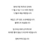 [NCT드림] 아나 드림 모자 주문 <b>폭주</b>ㅋㅋㅋㅋㅋ