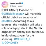 [몬스타엑스] <b>주헌</b>이 @netflix 으로 배우로 정식 데뷔