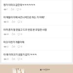 [NCT드림] 이중에 이마크 있는거 아니야???ㅋㅋㅋㅋㅋ