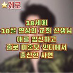 이거 뒤에 남자 <b>강학</b>두야?