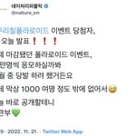 [NCT칠프] 월요일부터 <b>공계들</b>이 왜이렇게