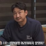 안정환이 불편했다는 이천수