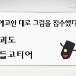 [드루와] 짱구 이거 개웃기네