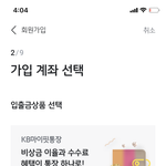 [NCT드림] <b>국민</b> 계좌 만든 사람들아