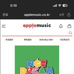 [NCT드림] <b>디지팩</b>도 뜸