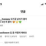 아 해은 글에 <b>태이</b> 댓글