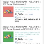 [NCT드림] 샀다...! <b>통장</b>이 힘들다...