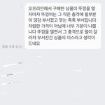 [뷰티] 아이돌메이크업아티스트가 <b>런칭</b>한 신생브랜드의 갑질?