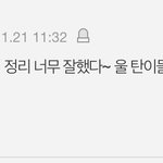 [군머] <b>Shibal</b>.