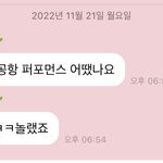 [NCT드림] <b>대장</b>!!