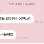 [NCT칠프] 마크 <b>버블</b>