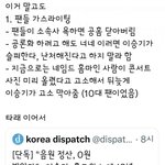 이승기 18년 가수활동 0원 <b>정산</b>받음