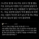 [NCT칠프] ㄹㅇ