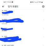 [BTOB] 비투비 콘서트