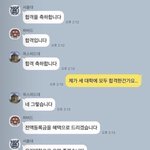 [19] 와 레전드 탈덕수용소 우리아빠랑 동갑임