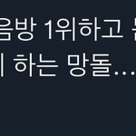 [NCT칠프] <b>취미</b>가 자해인듯 응응..그래