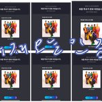 [NCT드림] <b>어제</b>에서 <b>오늘</b>로 넘어가는거랑 <b>오늘</b>꺼
