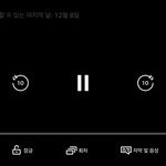 [진격의거인] 넷플릭스에서 진격 <b>파이널</b>시즌 사라지나봐