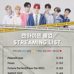 [엔하이픈] 헐 <b>폴라럽</b> 또 순위 오른다