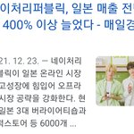 네이처 리퍼블릭 생각할수록 빡치네