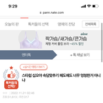 이거보고 <b>속담</b> 책 빌리기로 결심함