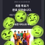 [NCT드림] 내 탑꾸 평가해줘