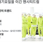 [NCT드림] 오늘 <b>아침</b>부터 행복했다ㅋㅋㅋㅋ