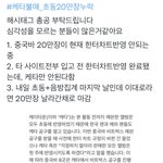 [NCT드림] 케타 공구는 불매하자 드프들아...