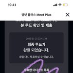 [NCT드림] 얘들아 <b>미안</b>한데 인증 좀 하자~