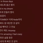 [모두드루와] 아이들 <b>Love</b>에 수진 얘기 나오네