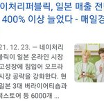 [NCT칠프] 팩트<b>체크</b>