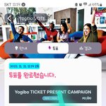 [스키즈] <b>투표</b>표표표표