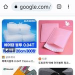 얘들아 이런 거 다<b>이소</b>에 팖?