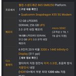 지금 최고 가성비 폰이라는데??