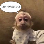 숭실대 이름 너무 킹받고 웃김