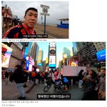 자전거로 미국횡단에 성공한 유투버