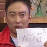 [드루와] 나 <b>재수</b>했는데 질문받음