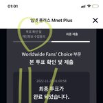 [NCT칠프] <b>난</b> 슬플 때 투표를 <b>해</b>••