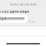 [NCT드림] #잼천붐은<b>온다</b>