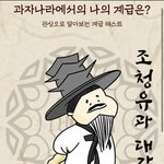 [NCT드림] 드리미들 관상테스트 계급결과 개귀여움,,