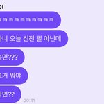 아이들 팬들 도랐냐