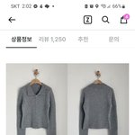 <b>니트</b> 추반해줘ㅠ