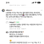 [이것좀봐줘] 와……믿을 펫 브랜드 하나없다…