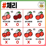 진한 화장 안어울리는 <b>유형</b>