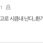 이거 <b>밈</b>임?